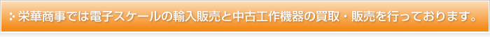 はじめに